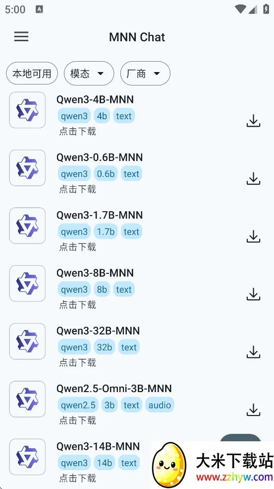 MNNChat(�����罻����)v0.7.5 ��׿���ͼ
