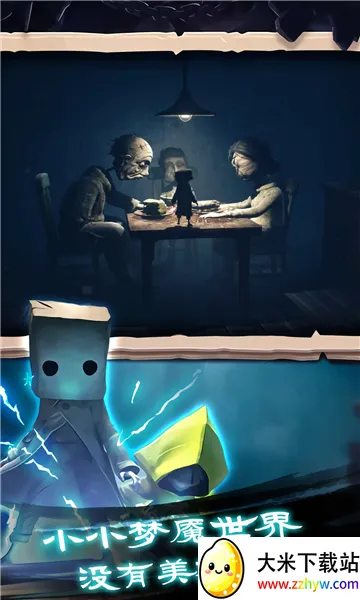 �Ҵ���֮���ƽ��v1.0.398 ��׿���ͼ