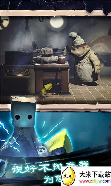 �Ҵ���֮���ƽ��v1.0.398 ��׿���ͼ