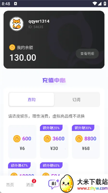 ��������������v3.0.0 �ٷ������ͼ