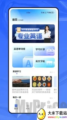 ����ѧӢ��(Ӣ��ѧϰ����)