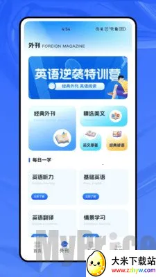 ����ѧӢ��(Ӣ��ѧϰ����)