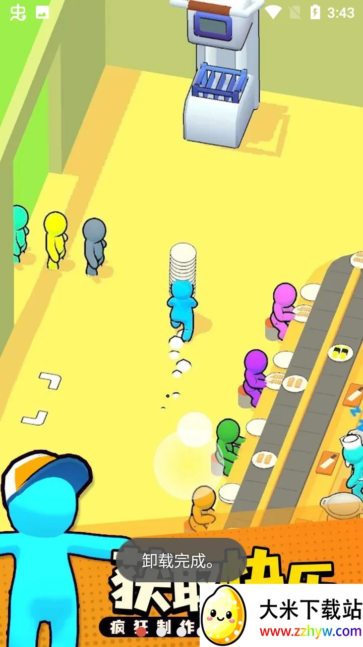 ��ת��˾���������޹��