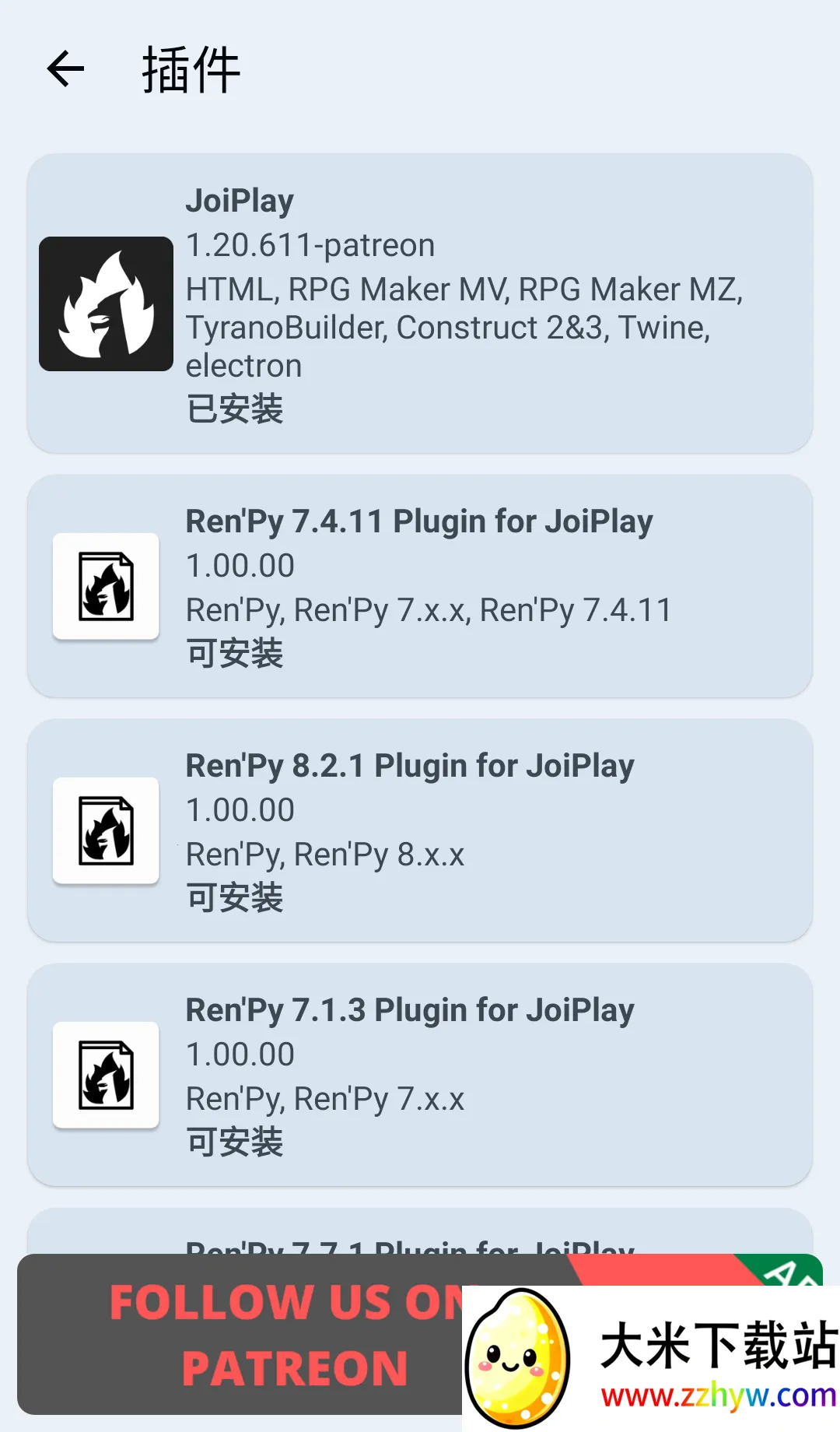 joiplayģ����1.20.410v1.20.611-patreon �ֻ����ͼ