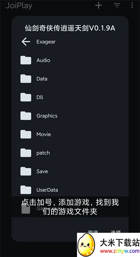 joiplayģ����1.20.410v1.20.611-patreon �ֻ����ͼ