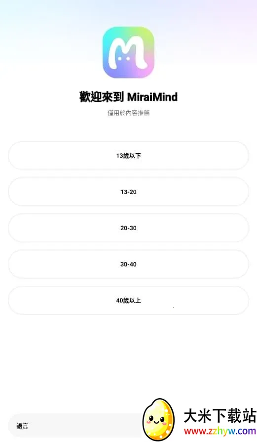 miraimind���¼��