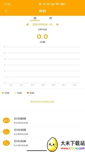 QRunning�ֱ�2026�ٷ�����V1.3.7 ��Ѱ��ͼ