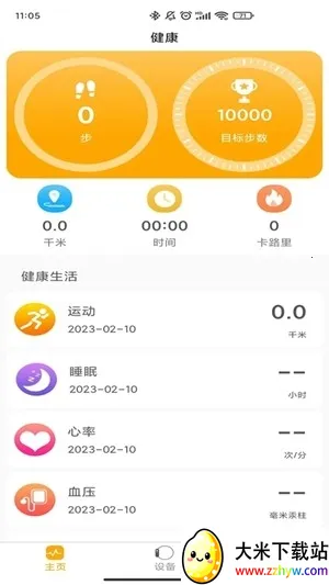 QRunning�ֱ�2026�ٷ�����V1.3.7 ��Ѱ��ͼ