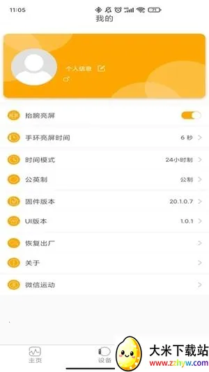 QRunning�ֱ�2026�ٷ�����