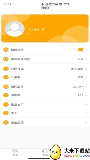 QRunning�ֱ�2026�ٷ�����V1.3.7 ��Ѱ��ͼ