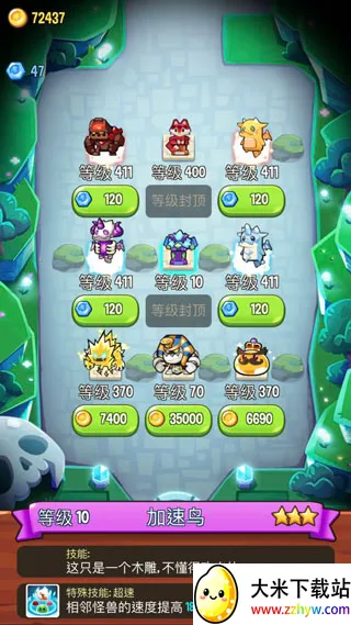 ������˵������Դ��v1.105.7 �ٷ������ͼ