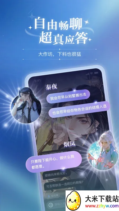 �ƴ�Ԫ������������v2.4.4 ��Ѱ��ͼ