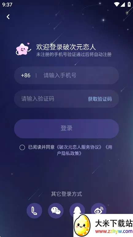 �ƴ�Ԫ������������v2.4.4 ��Ѱ��ͼ