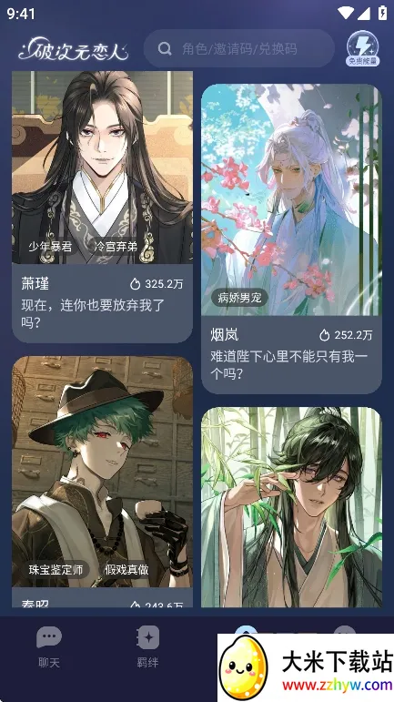 �ƴ�Ԫ������������