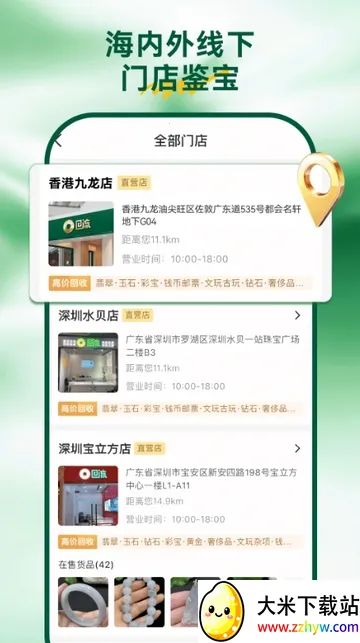 ������(�鱦���ý���)v7.78.2 �ٷ������ͼ