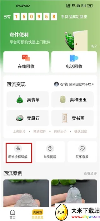 ������(�鱦���ý���)