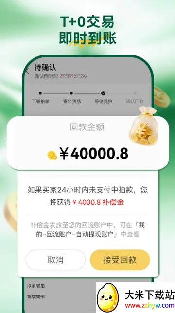 ������(�鱦���ý���)v7.78.2 �ٷ������ͼ