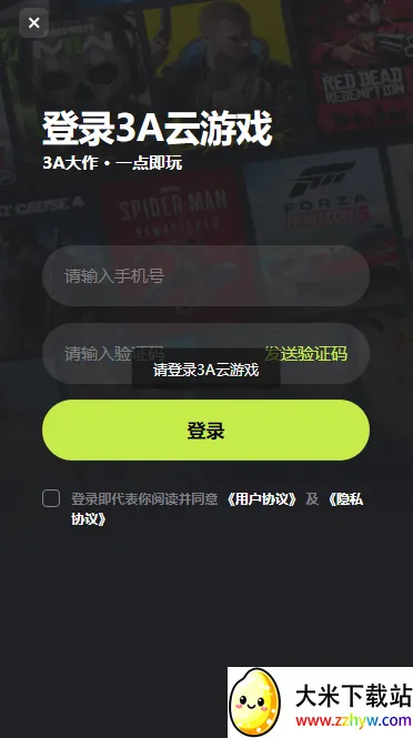 3a����Ϸ�ƽ������ʱ��v0.0.7 ��Ѱ��ͼ