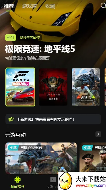 3a����Ϸ�ƽ������ʱ��v0.0.7 ��Ѱ��ͼ