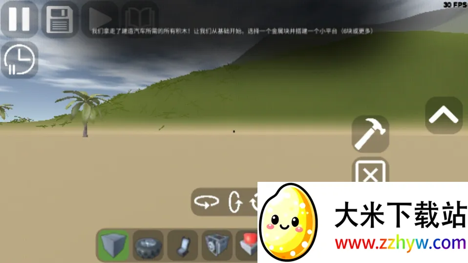 3Dɳ������7.03�ƽ��v8.01 �ֻ����ͼ