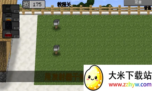 mc��ս��ʬ2expand0.2.2v0.5.2 �ֻ����ͼ