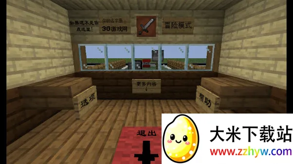 mc��ս��ʬ2expand0.2.2v0.5.2 �ֻ����ͼ