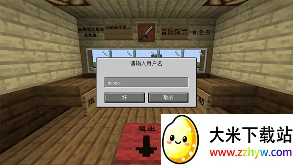 mc��ս��ʬ2expand0.2.2