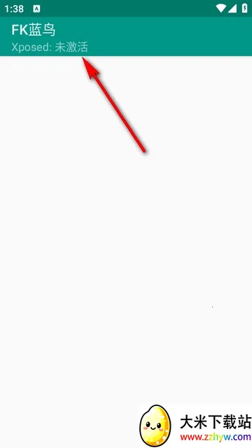 FK����(Ѹ���ƽ⹤��)v1.0 �ٷ������ͼ