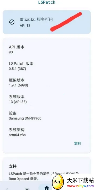 FK����(Ѹ���ƽ⹤��)v1.0 �ٷ������ͼ