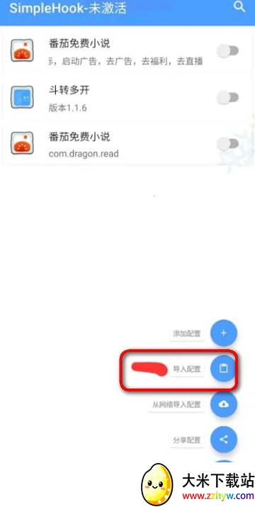 FK����(Ѹ���ƽ⹤��)v1.0 �ٷ������ͼ