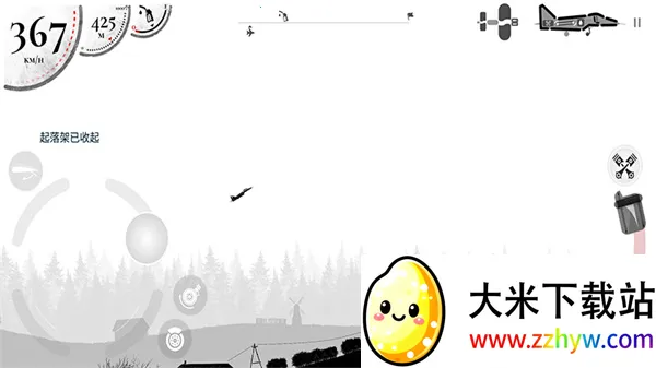 ս����˾����������v1.55 �ֻ����ͼ