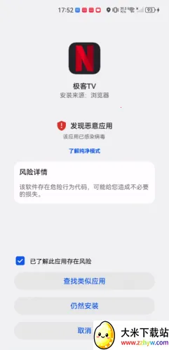 极客软件库破解版 极客软件库破解版