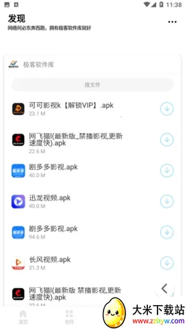 �����������ƽ��v1.1 ��׿���ͼ