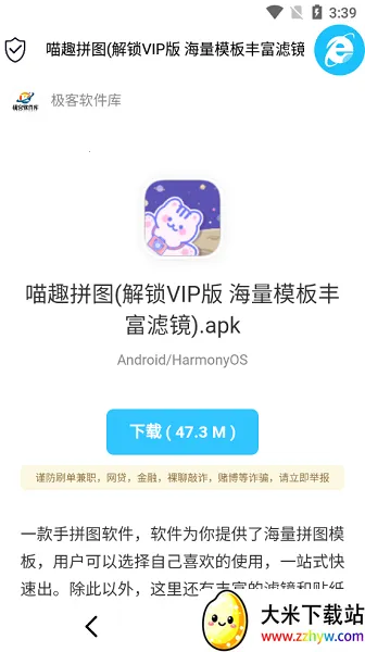 �����������ƽ��v1.1 ��׿���ͼ