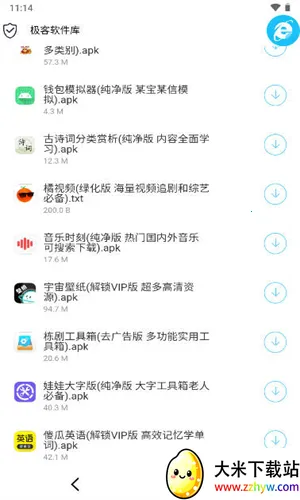 �����������ƽ��v1.1 ��׿���ͼ