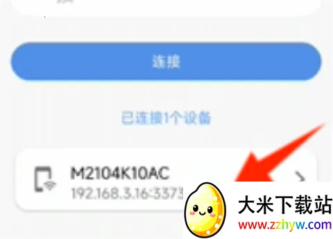 �׿ǳ�adb�����޹���