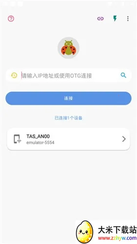 �׿ǳ�adb�����޹���