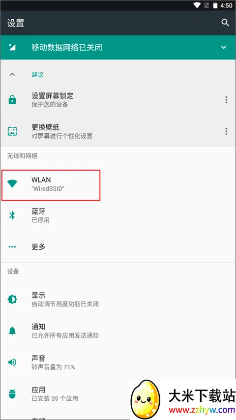 �׿ǳ�adb�����޹���