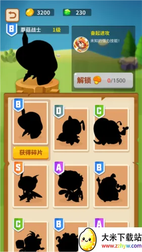 Ģ����ͻ�����ƽ������