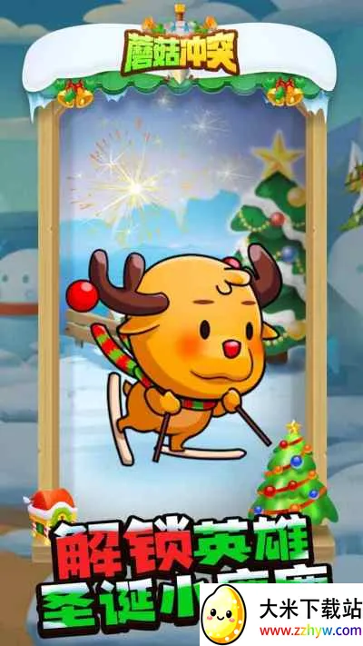 Ģ����ͻ�����ƽ������v2.1.6 ��׿���ͼ