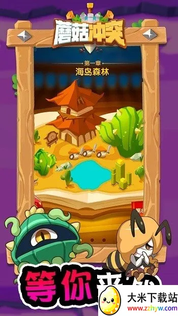 Ģ����ͻ�����ƽ������v2.1.6 ��׿���ͼ