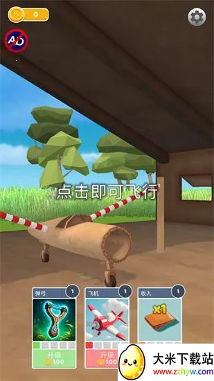 �ɻ�ģ��������޽������