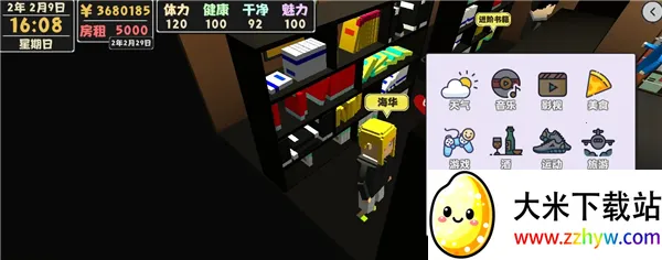 ����������2���İ�