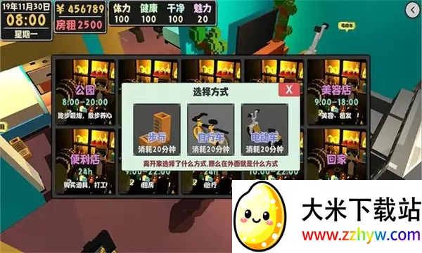 ����������2���İ�(����ģ����Ϸ)v1.1.6 �ֻ����ͼ