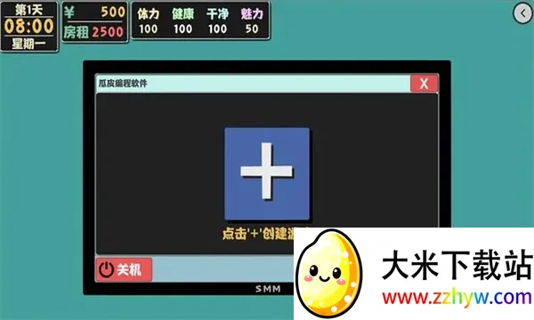 ����������2���İ�(����ģ����Ϸ)v1.1.6 �ֻ����ͼ