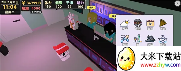 ����������2���İ�