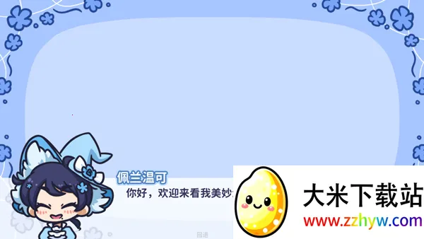 starryflowers�����ֻ���v1.7.1 ��׿���ͼ