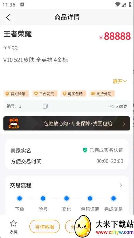 ���λ������ֻ���v1.0.3 �ֻ����ͼ