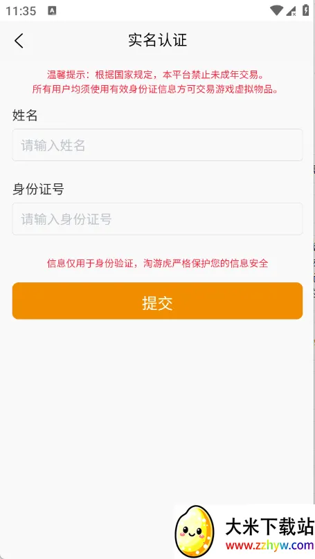 ���λ������ֻ���v1.0.3 �ֻ����ͼ