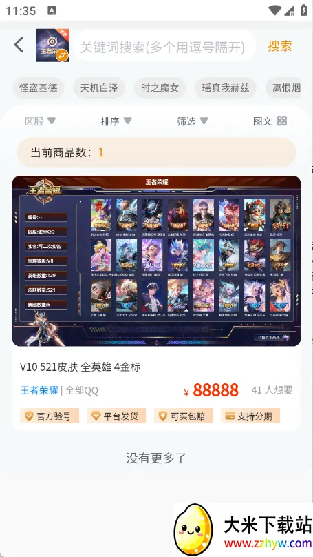 ���λ������ֻ���v1.0.3 �ֻ����ͼ